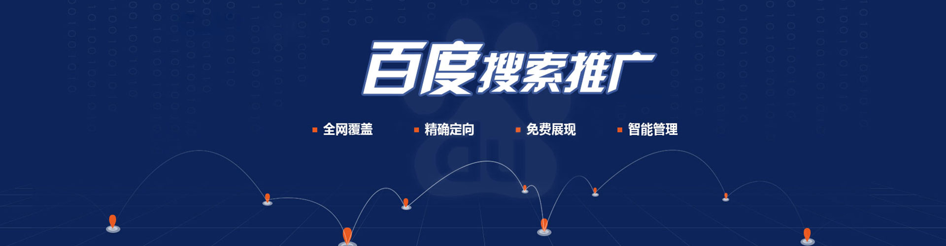 公主岭信息流运营