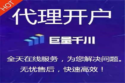 竞价推广开户费用大揭秘，看这些企业如何操作