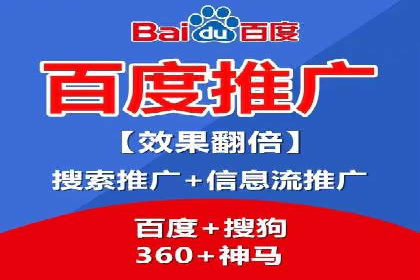 案例分享：百度广告竞价助力企业抢占市场先机