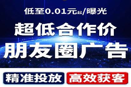 信息流开户实战技巧：案例分析
